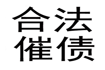 吴大哥医疗费有着落，要债公司送温暖